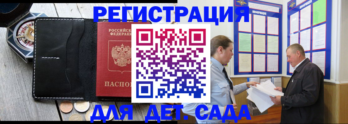 найти адрес прописки в Камчатской области